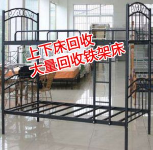 天津回收學(xué)校桌椅、電腦、上下床等物資