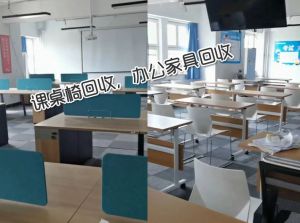 天津培訓學(xué)校辦公家具回收，辦公設備回收